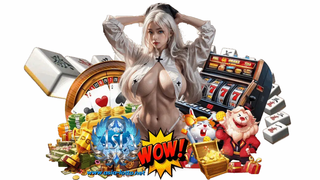 asia lotto คาสิโนพนันออนไลน์โฉมใหม่ สนุกทำรางวัลได้มหาศาล